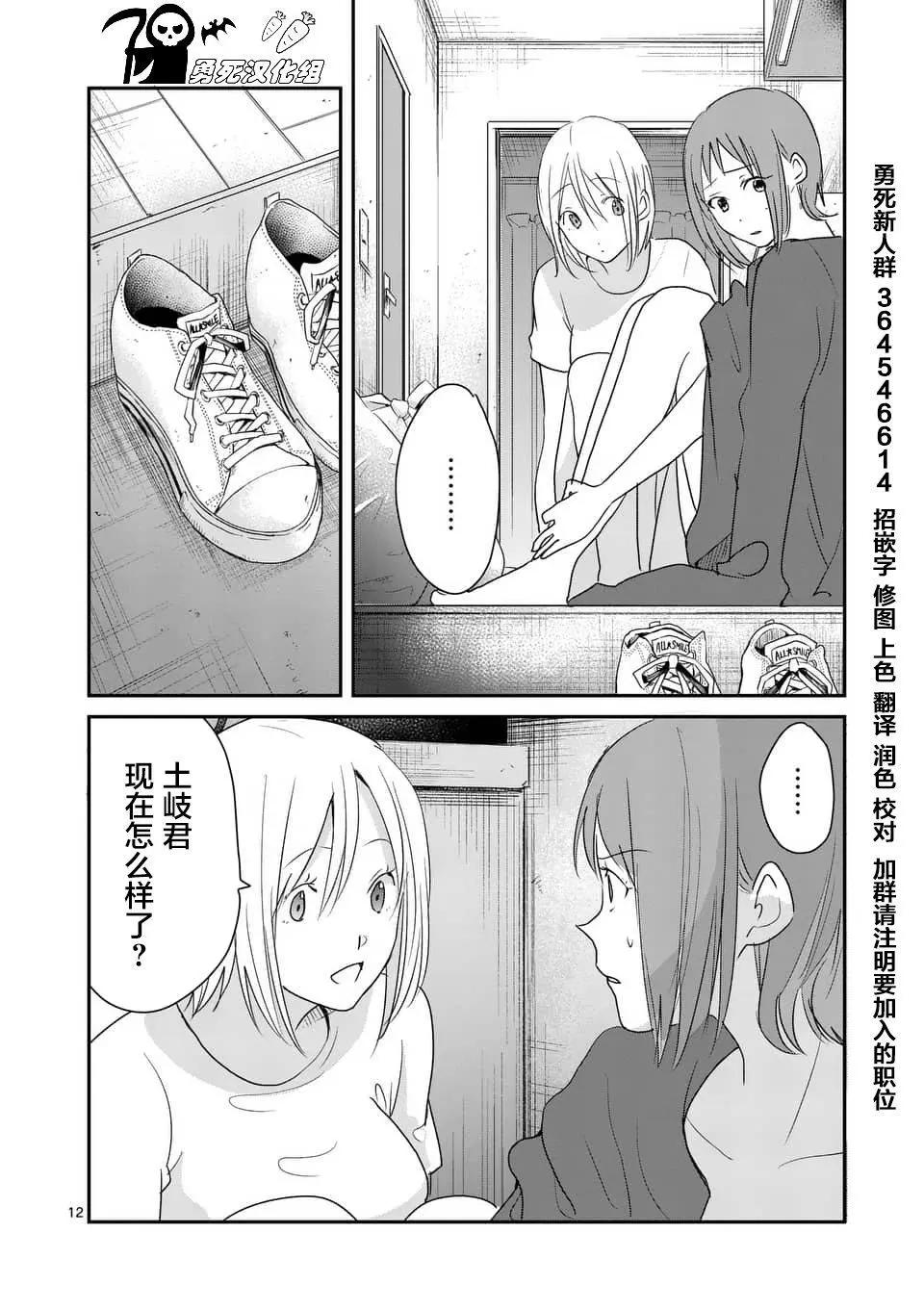 第90回11