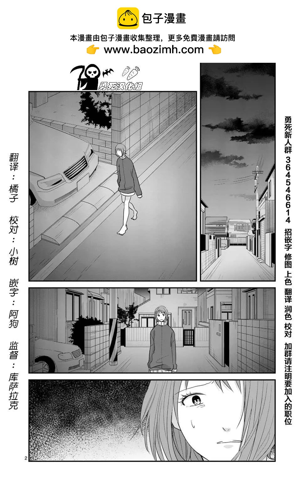 第91回1