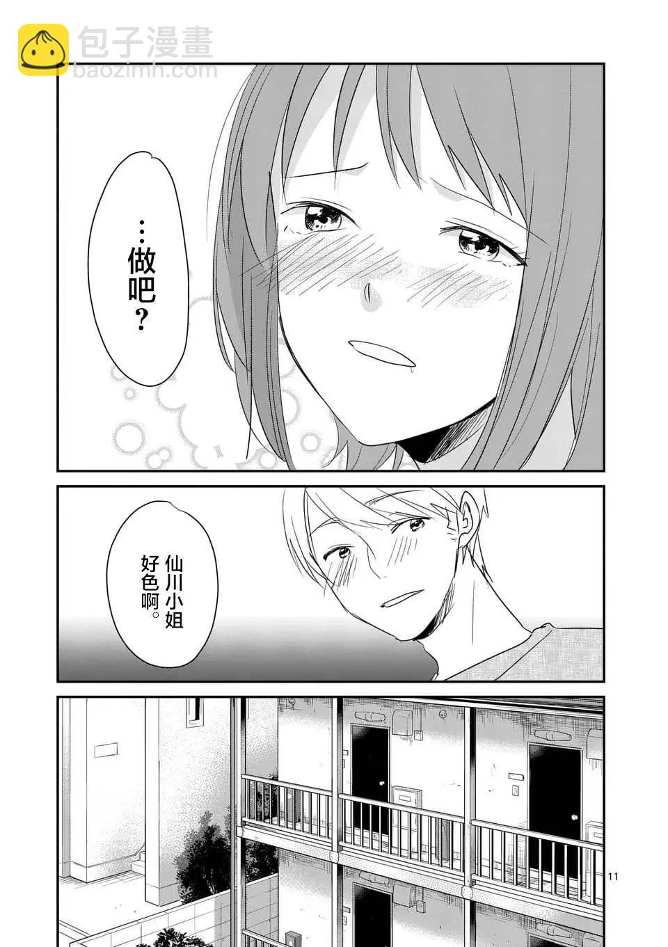 第91回10