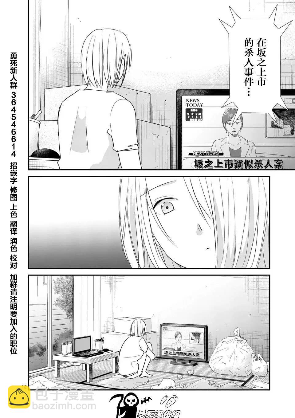 第91回11