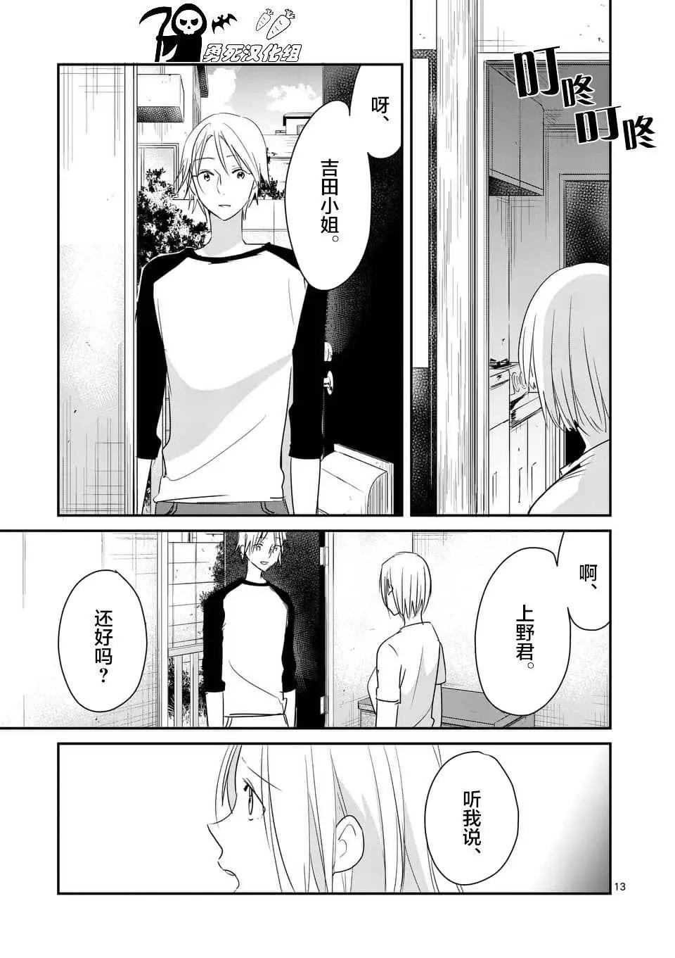 第91回12