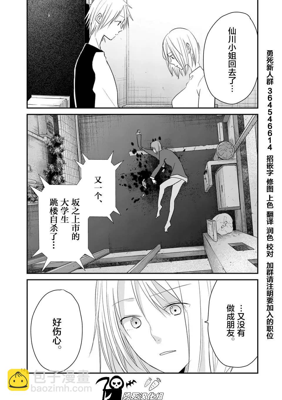 第91回13