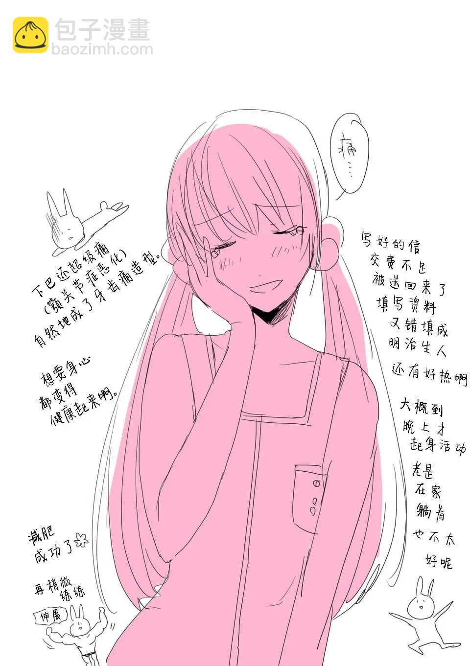 第91回14