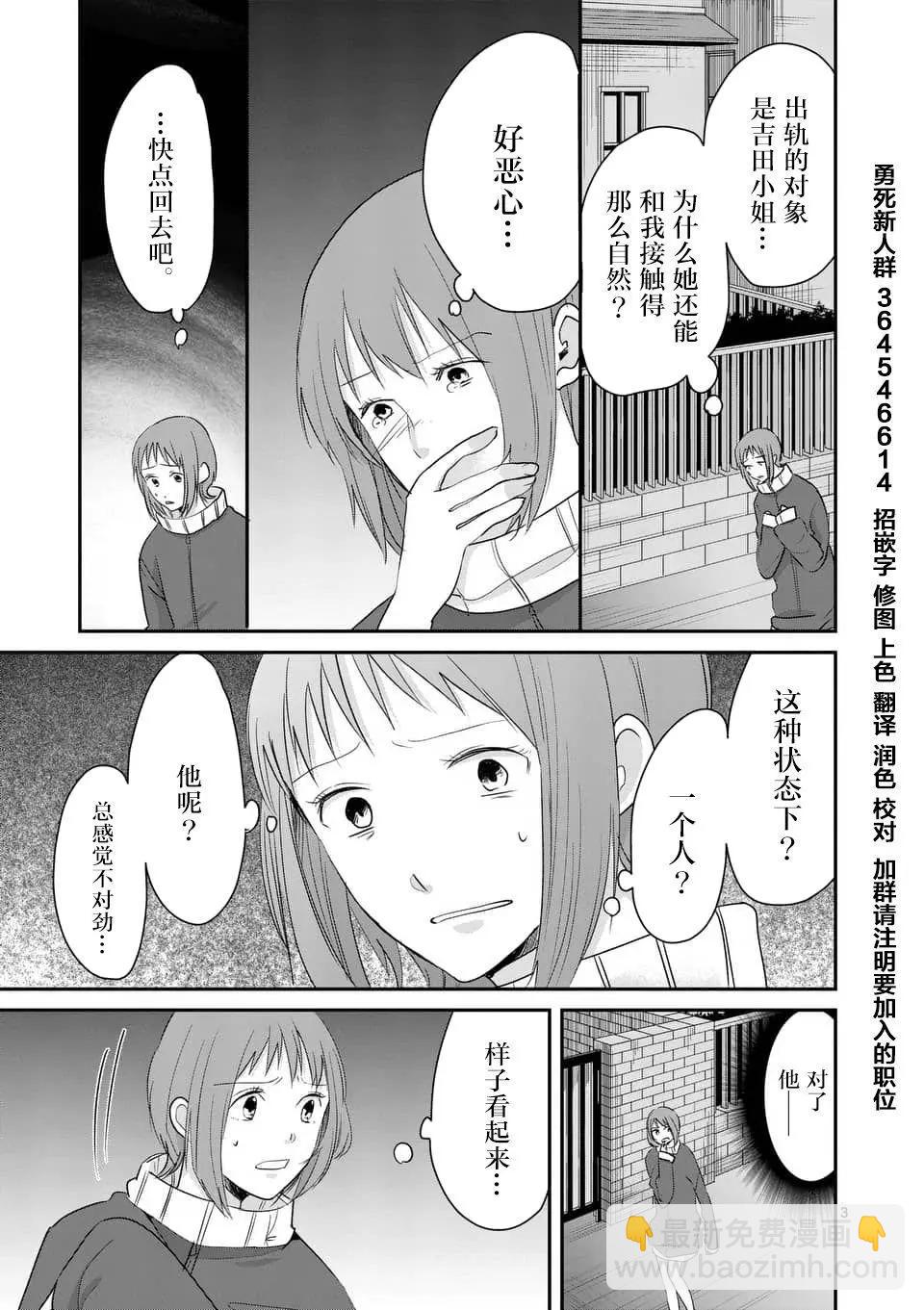 第91回2