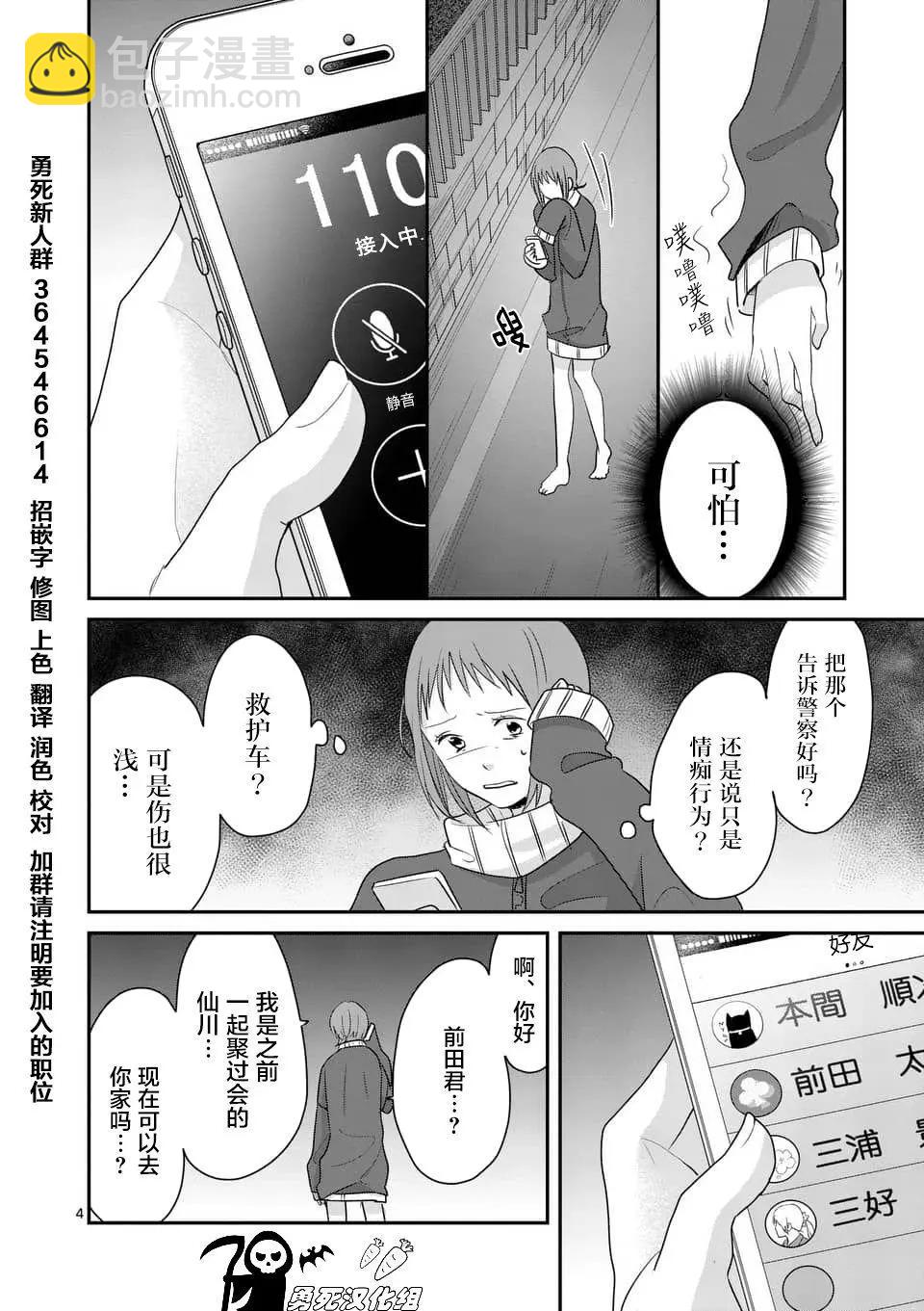 第91回3