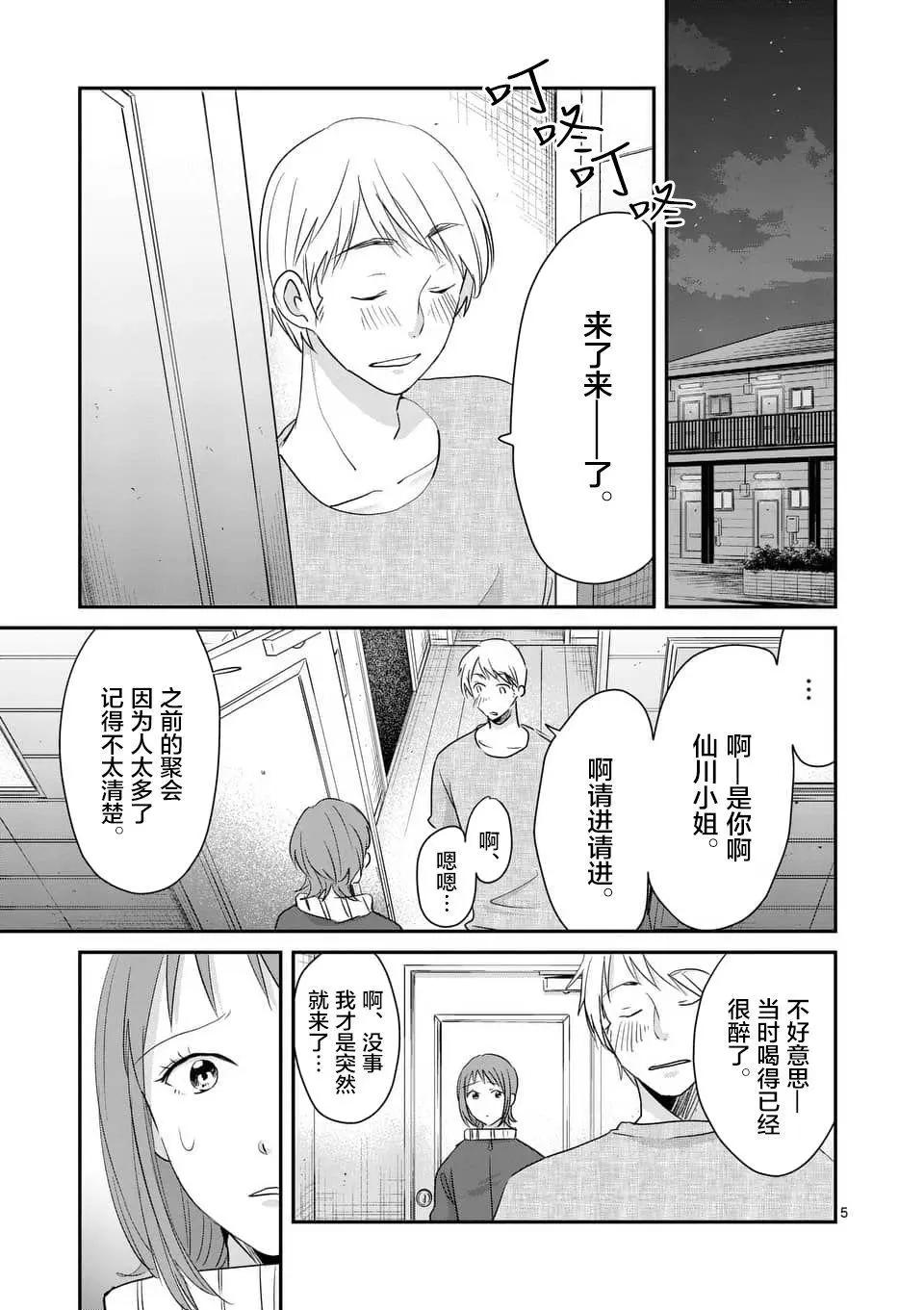 第91回4