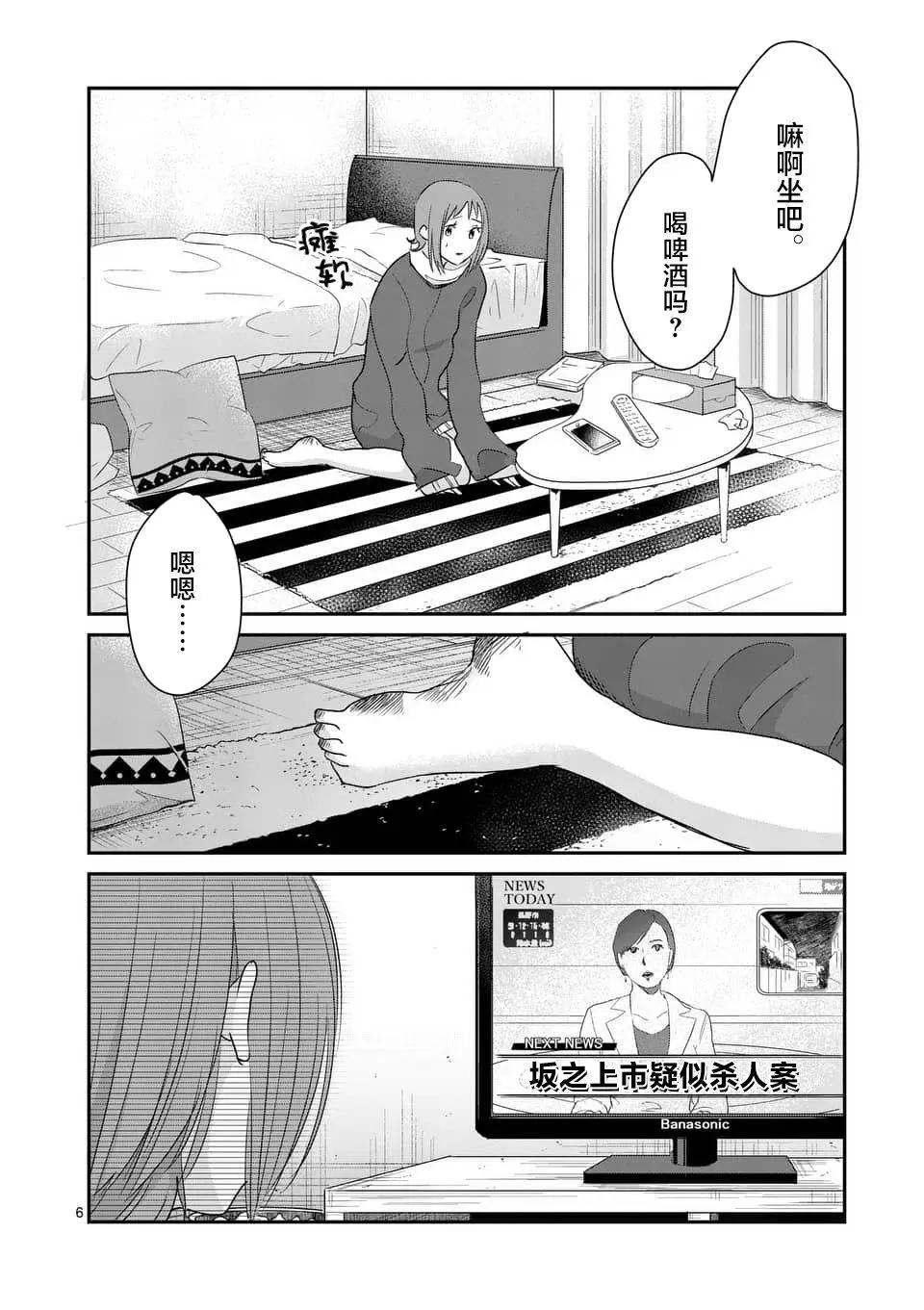 第91回5