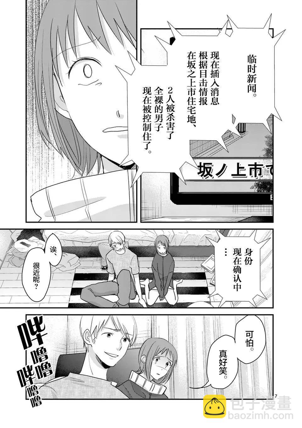 第91回6