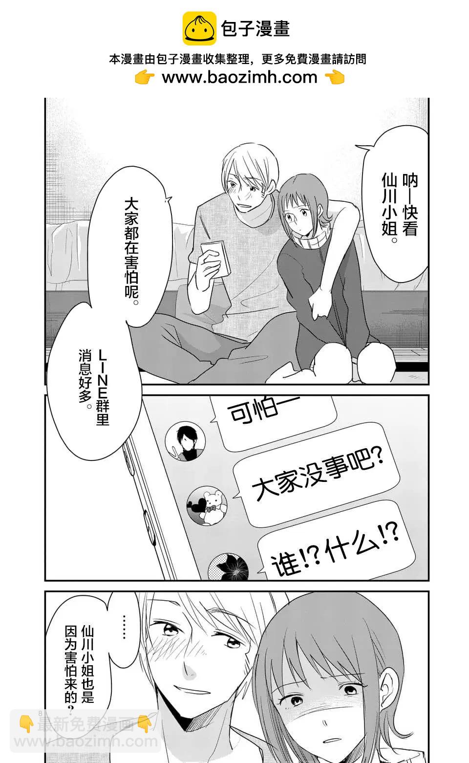 第91回7
