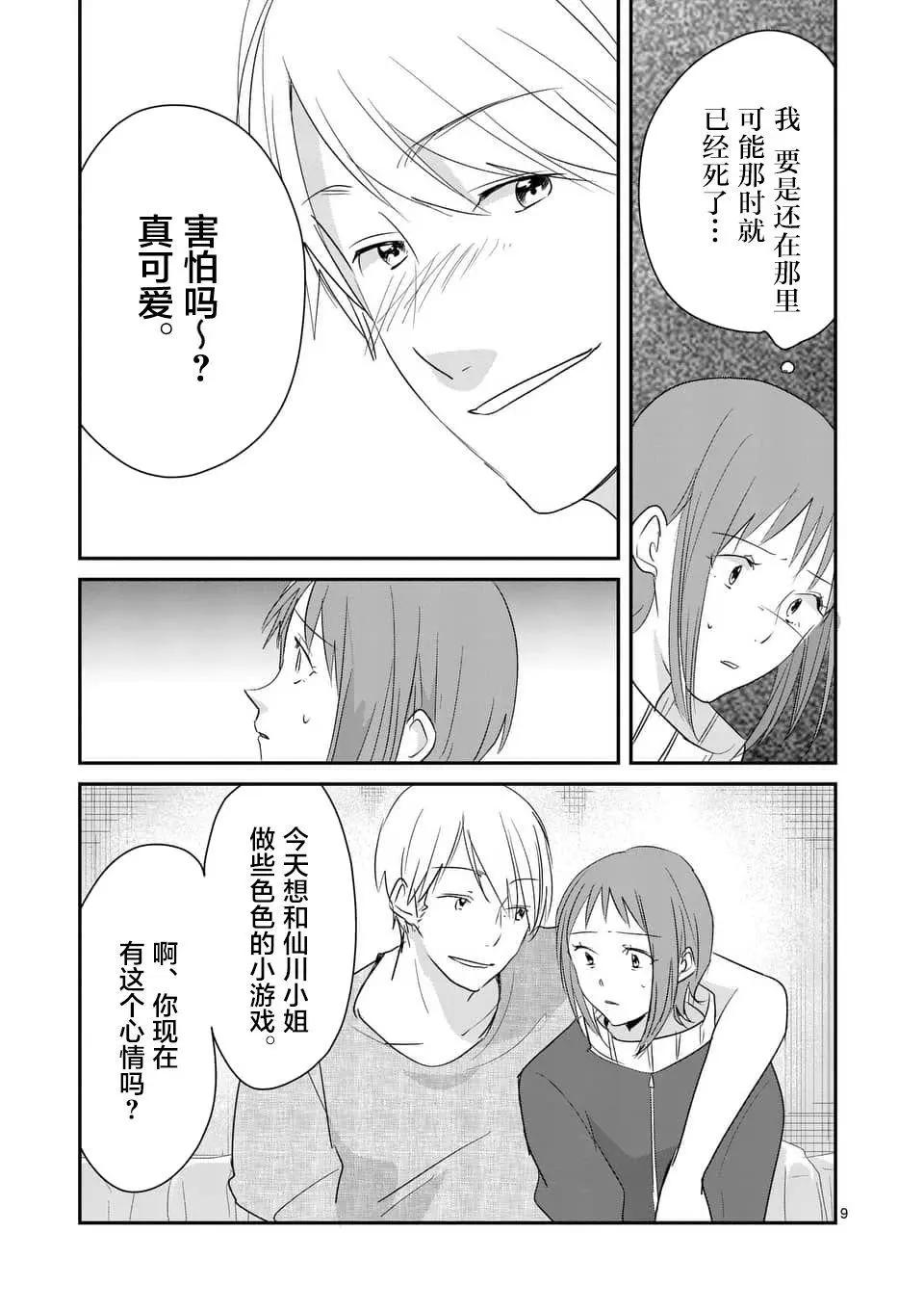 第91回8