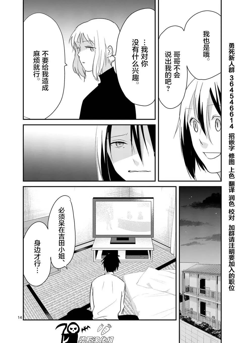 第92回13