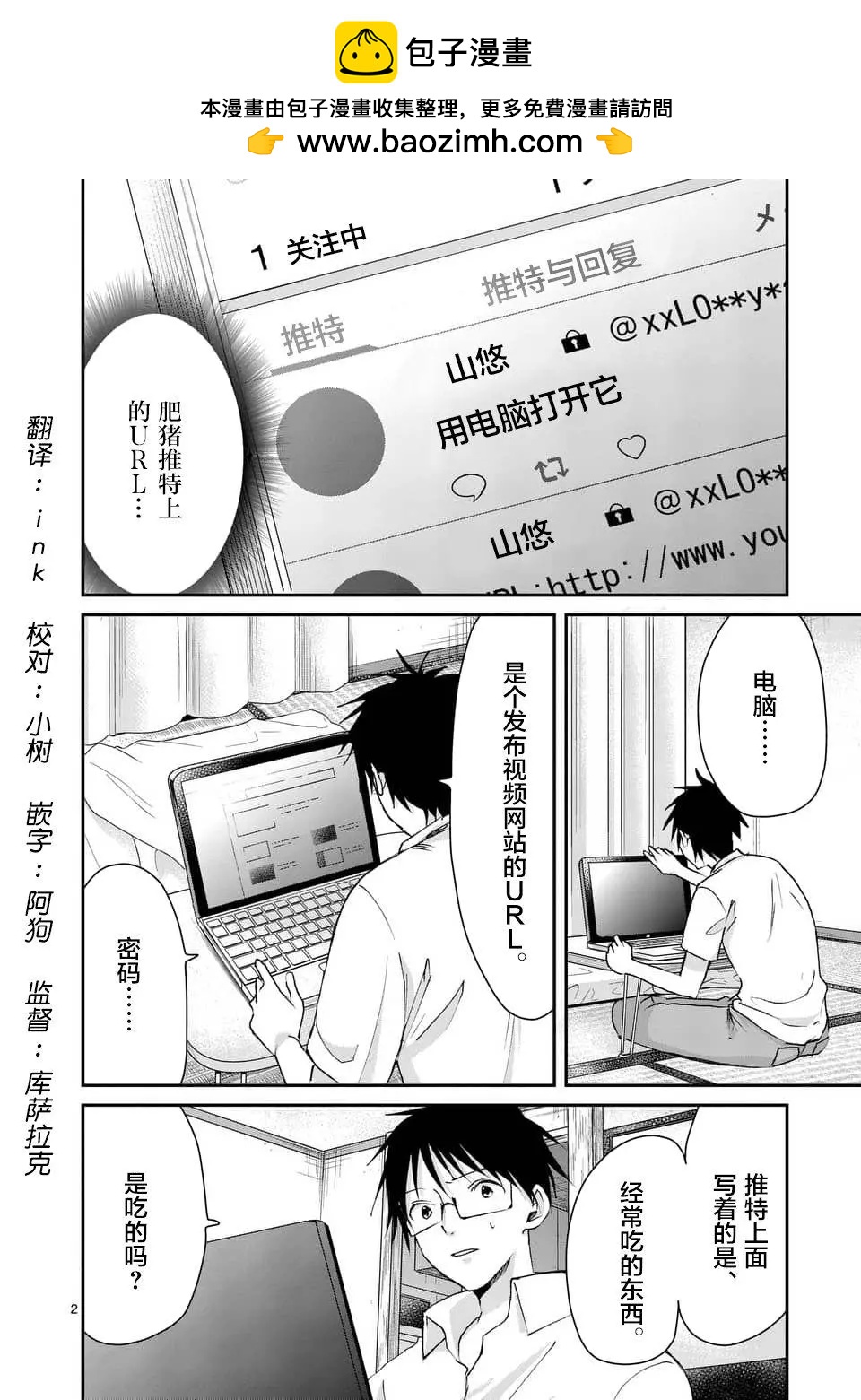 第94回1