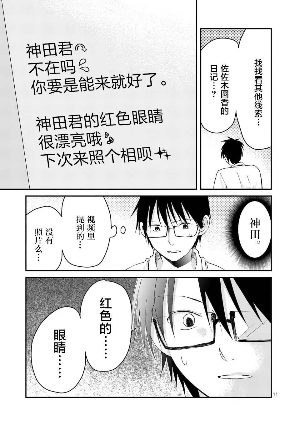第94回10