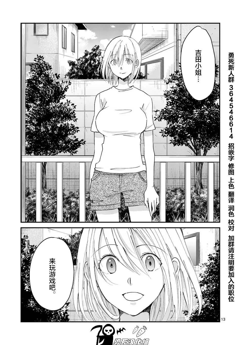 第94回12