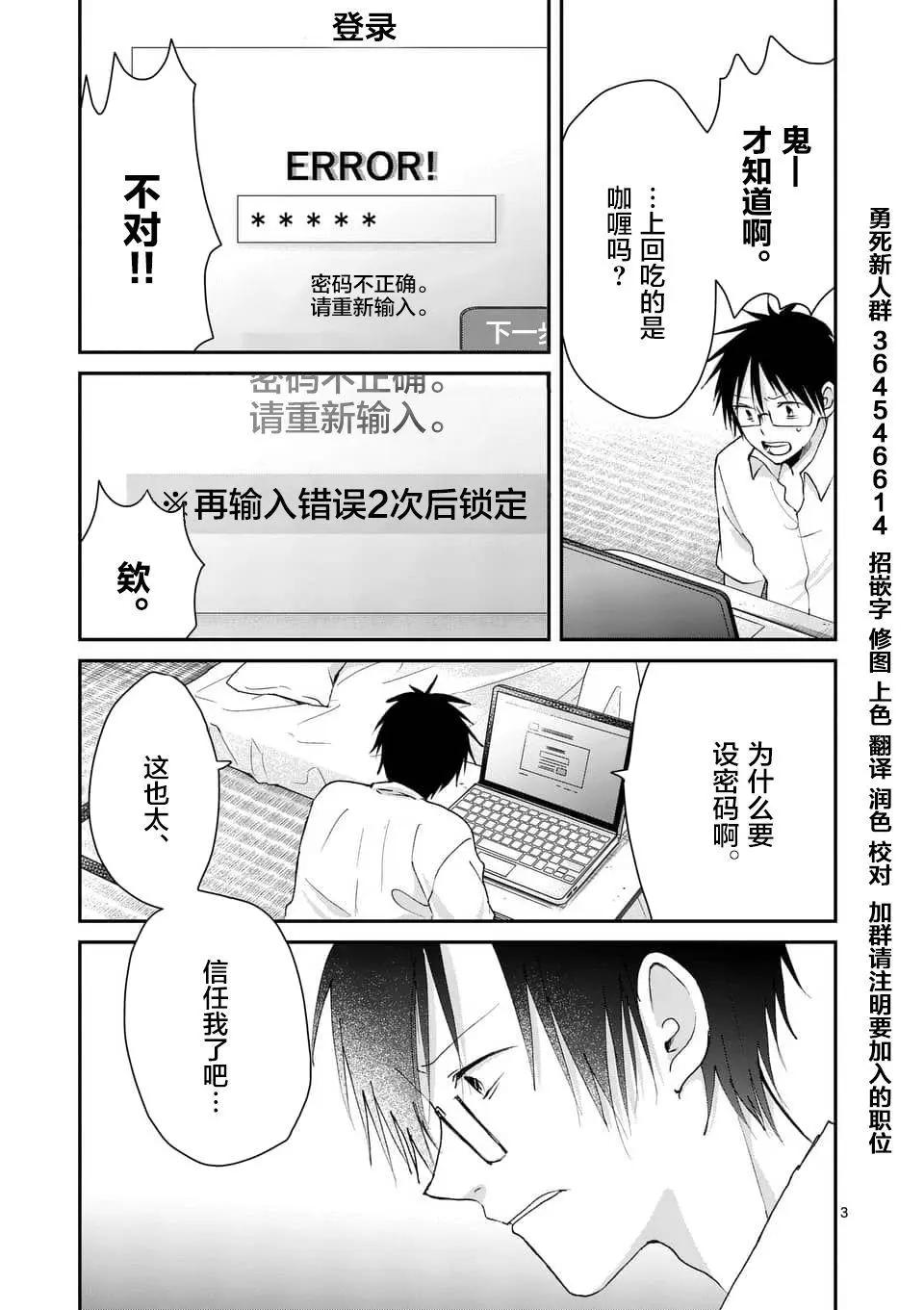 第94回2