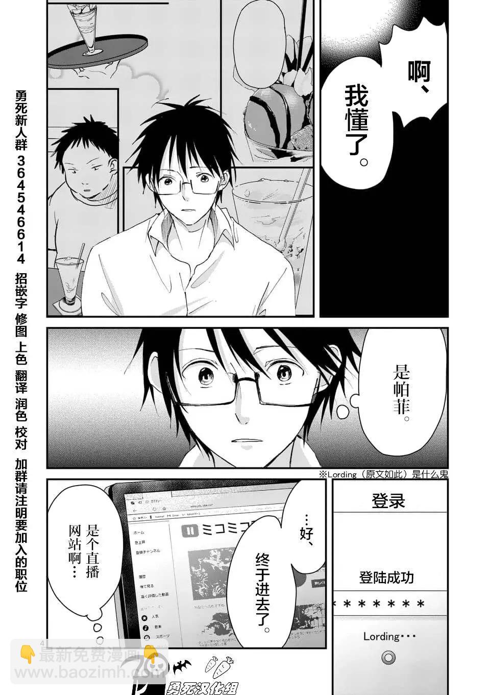 第94回3