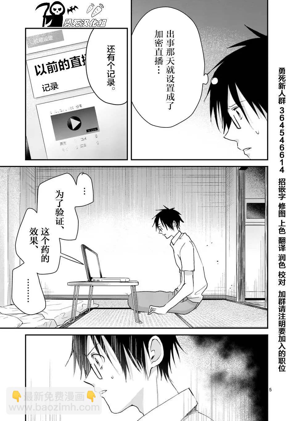 第94回4