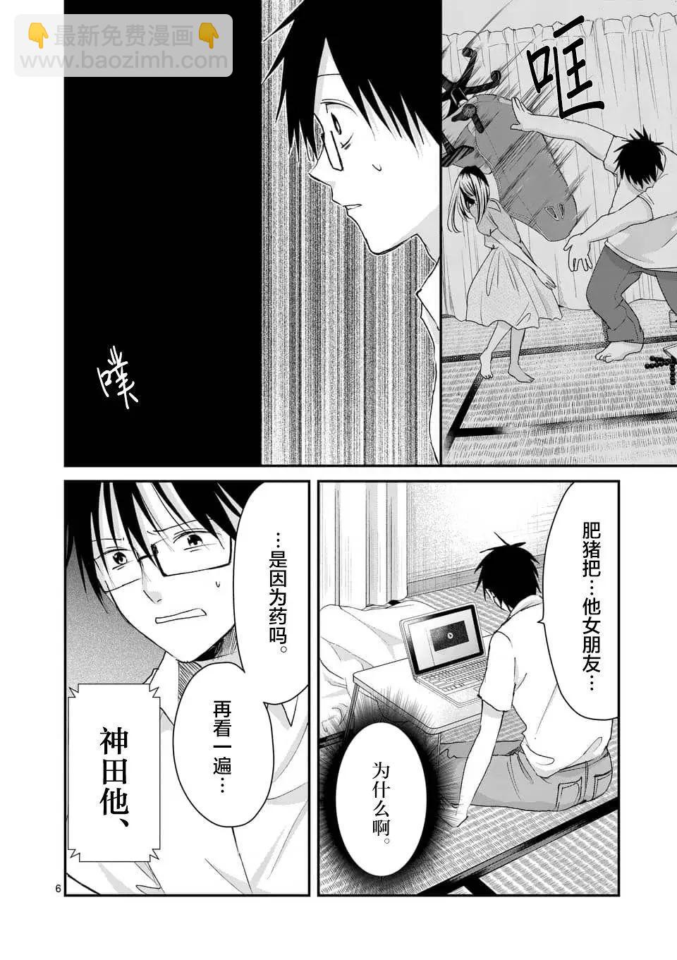 第94回5