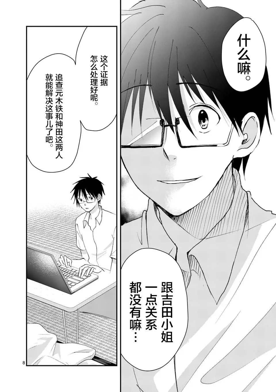 第94回7