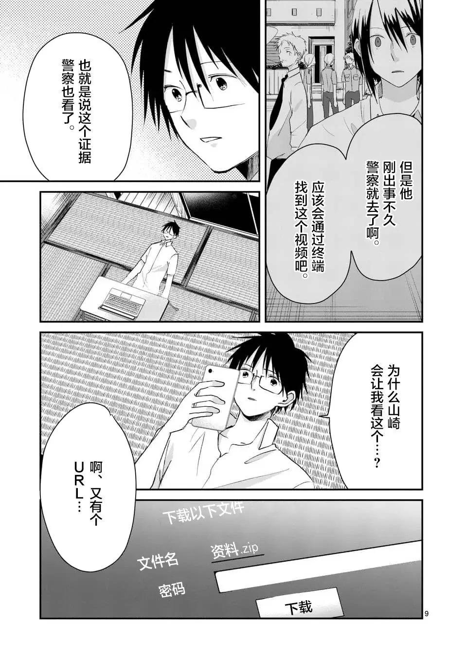 第94回8