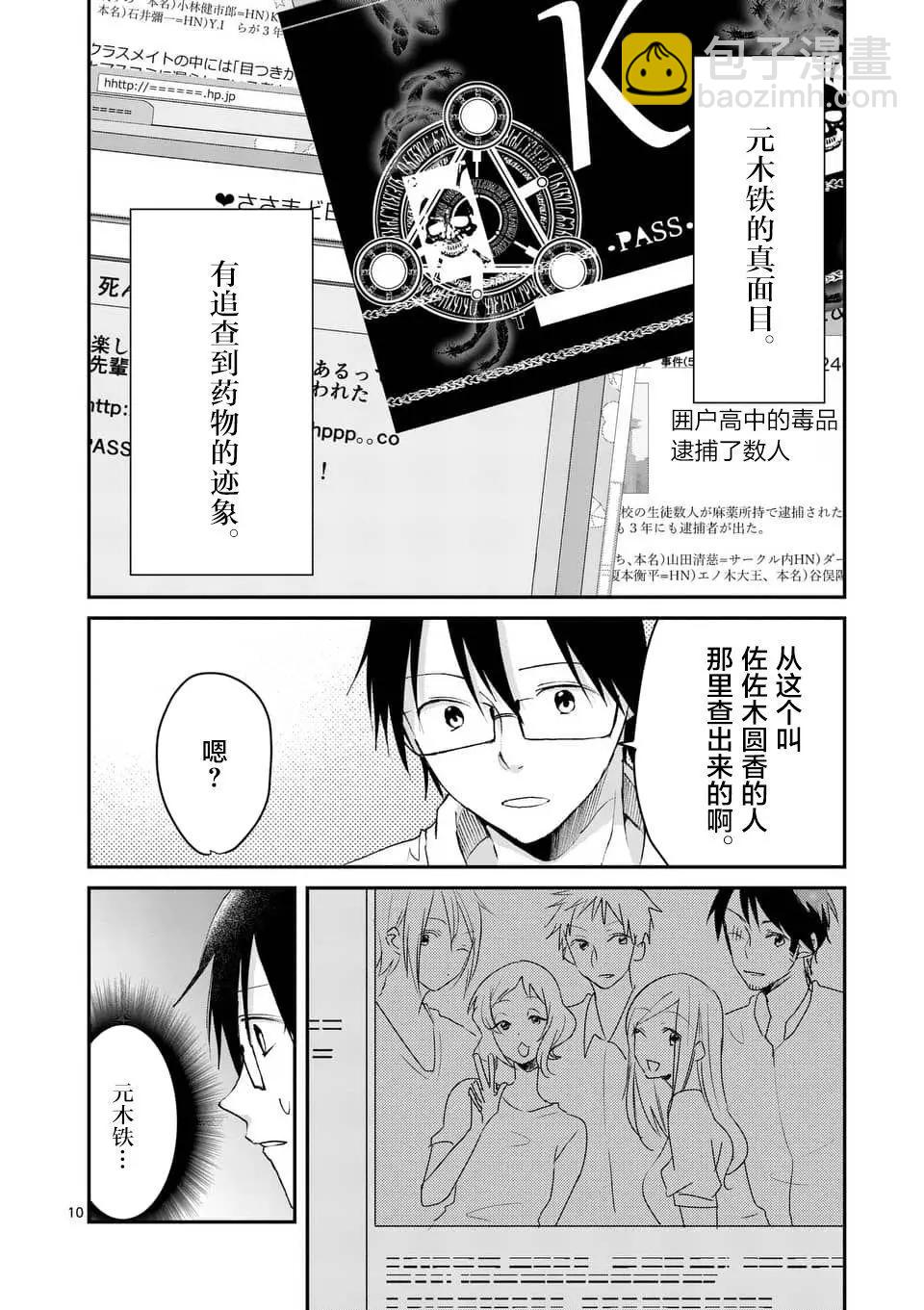第94回9