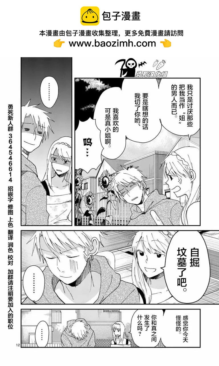 第95回11