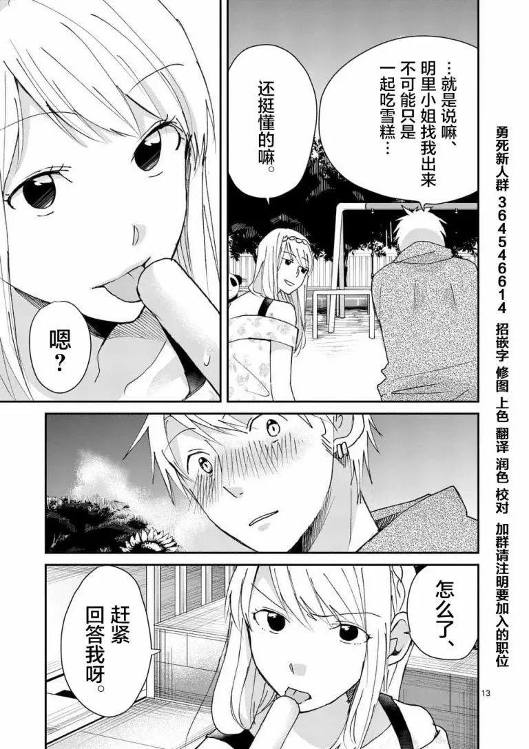第95回12