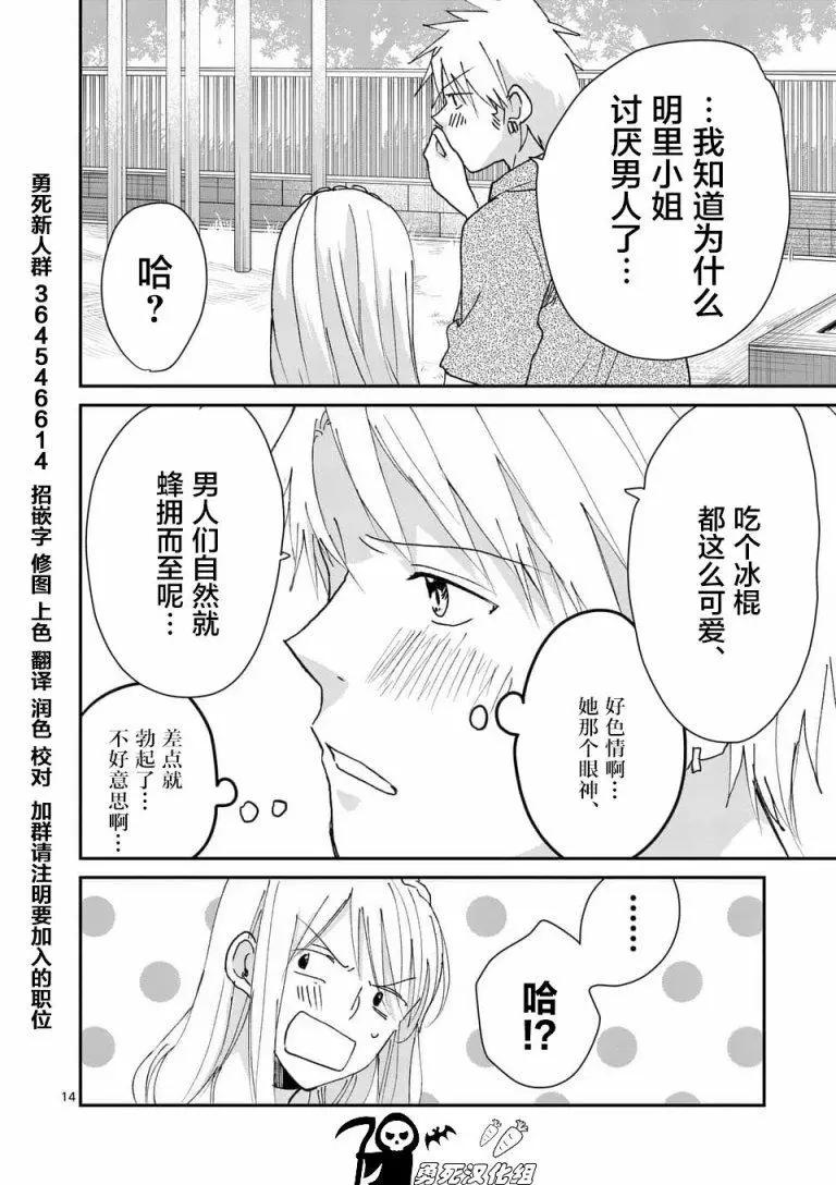 第95回13