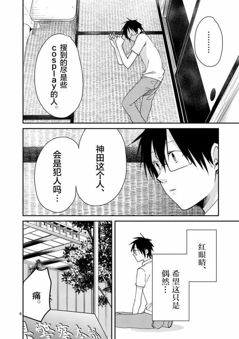 第95回7