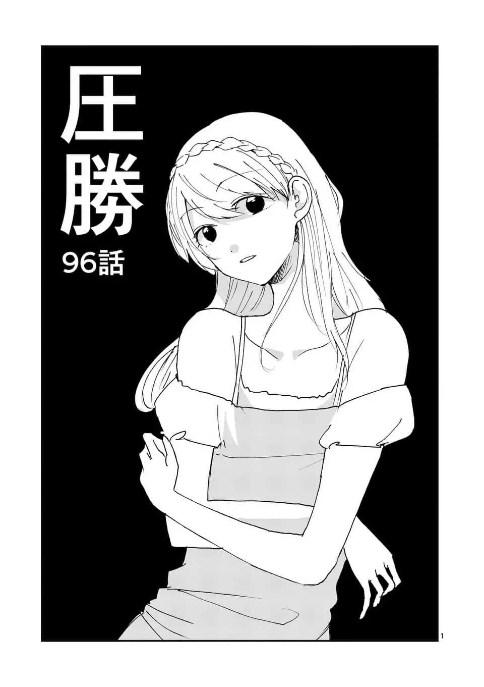 第96话0