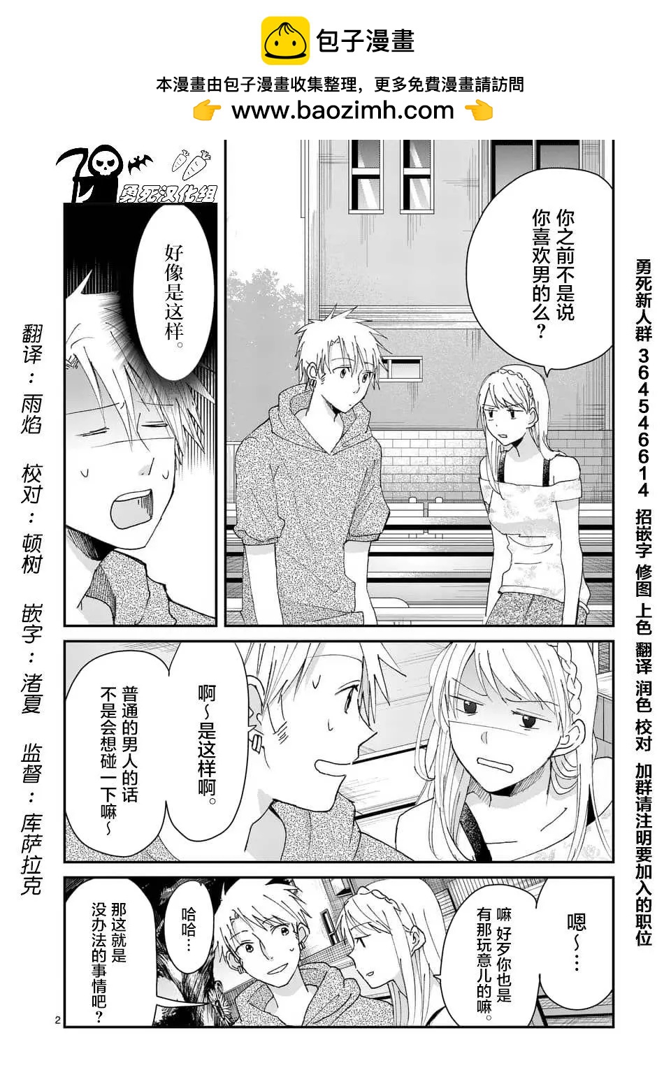 第96话1