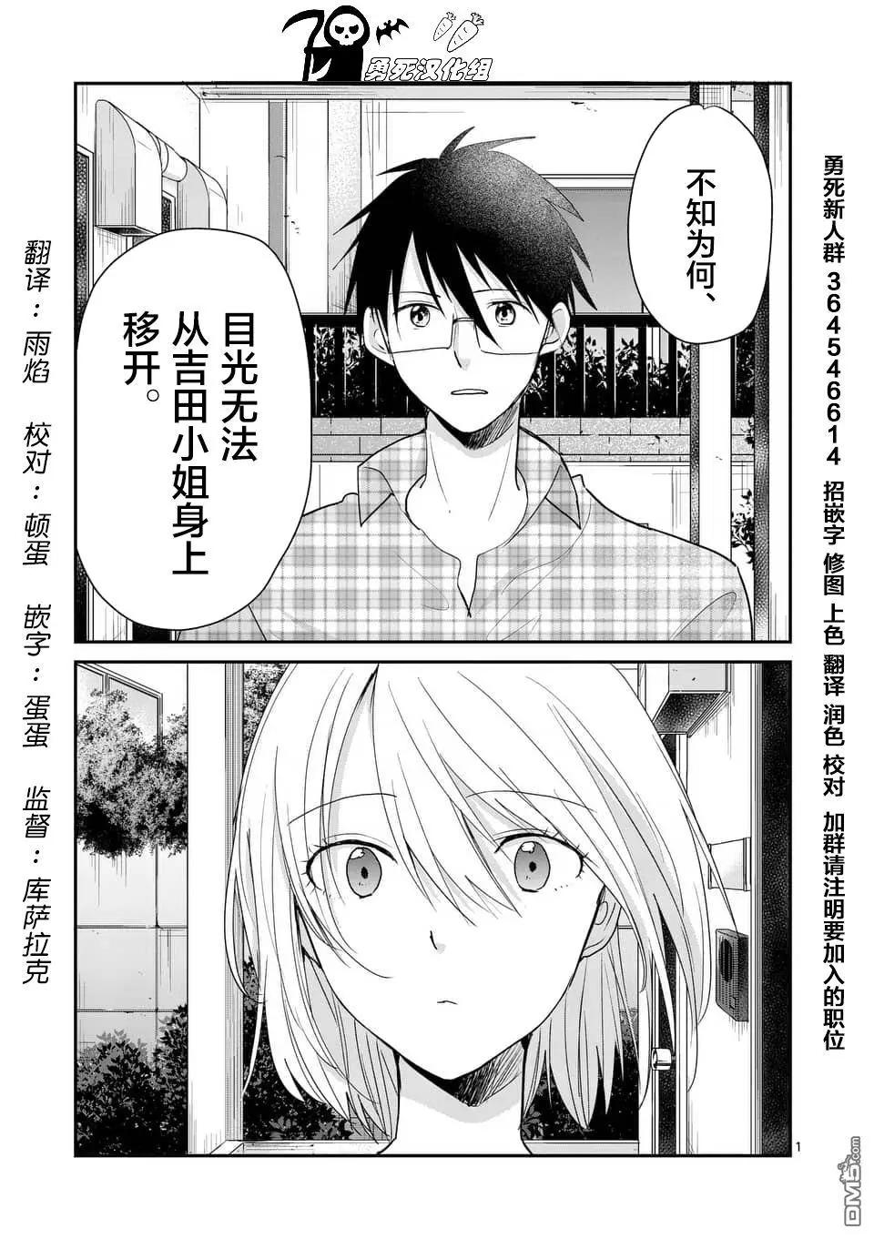 第98话0