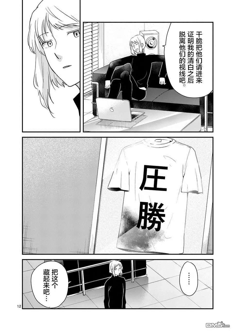 第100话11