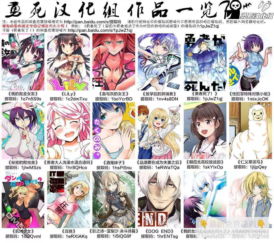第100话15