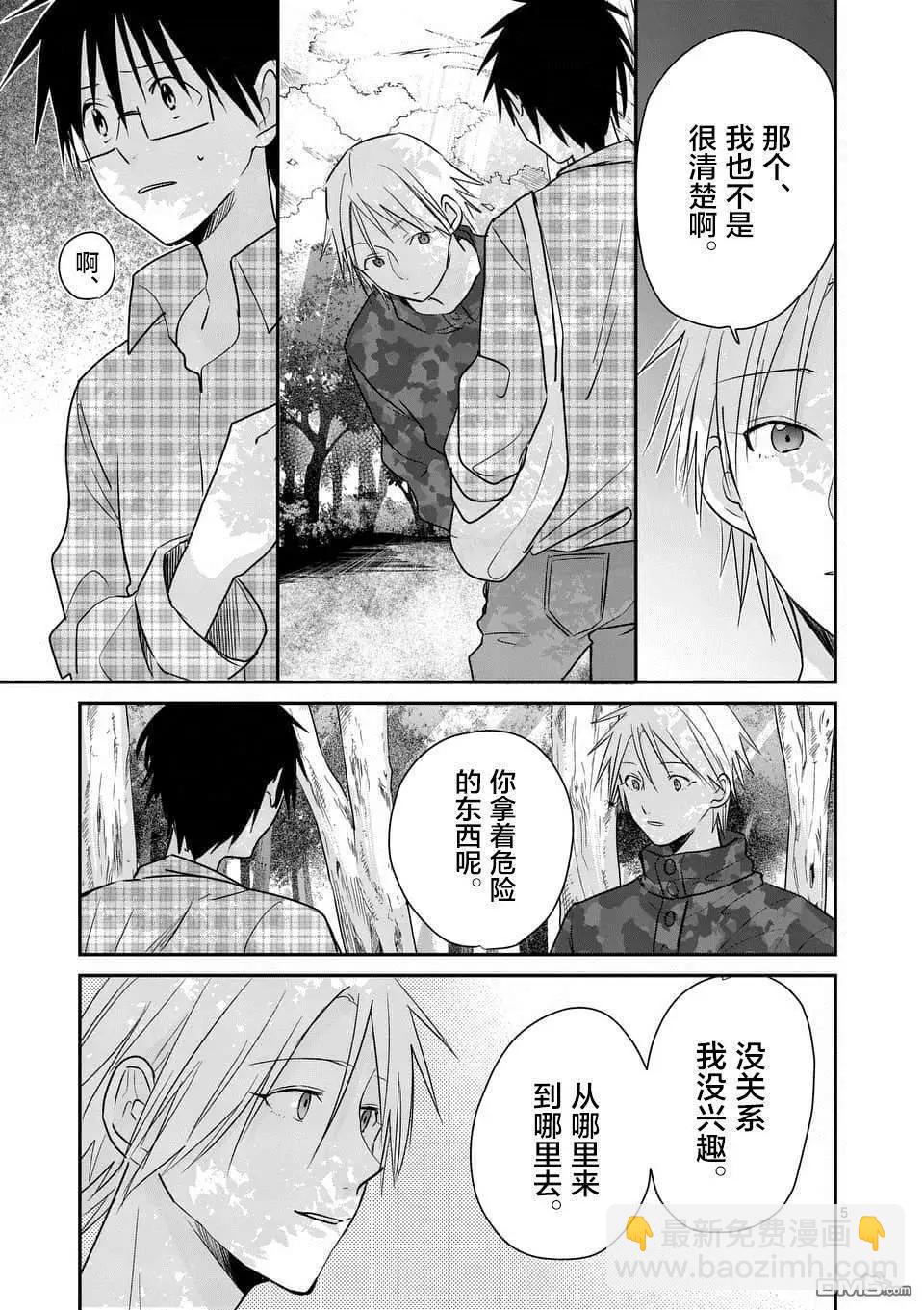 第100话4
