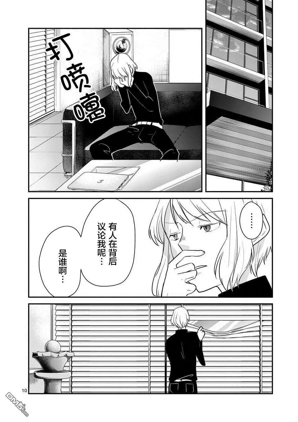 第100话9