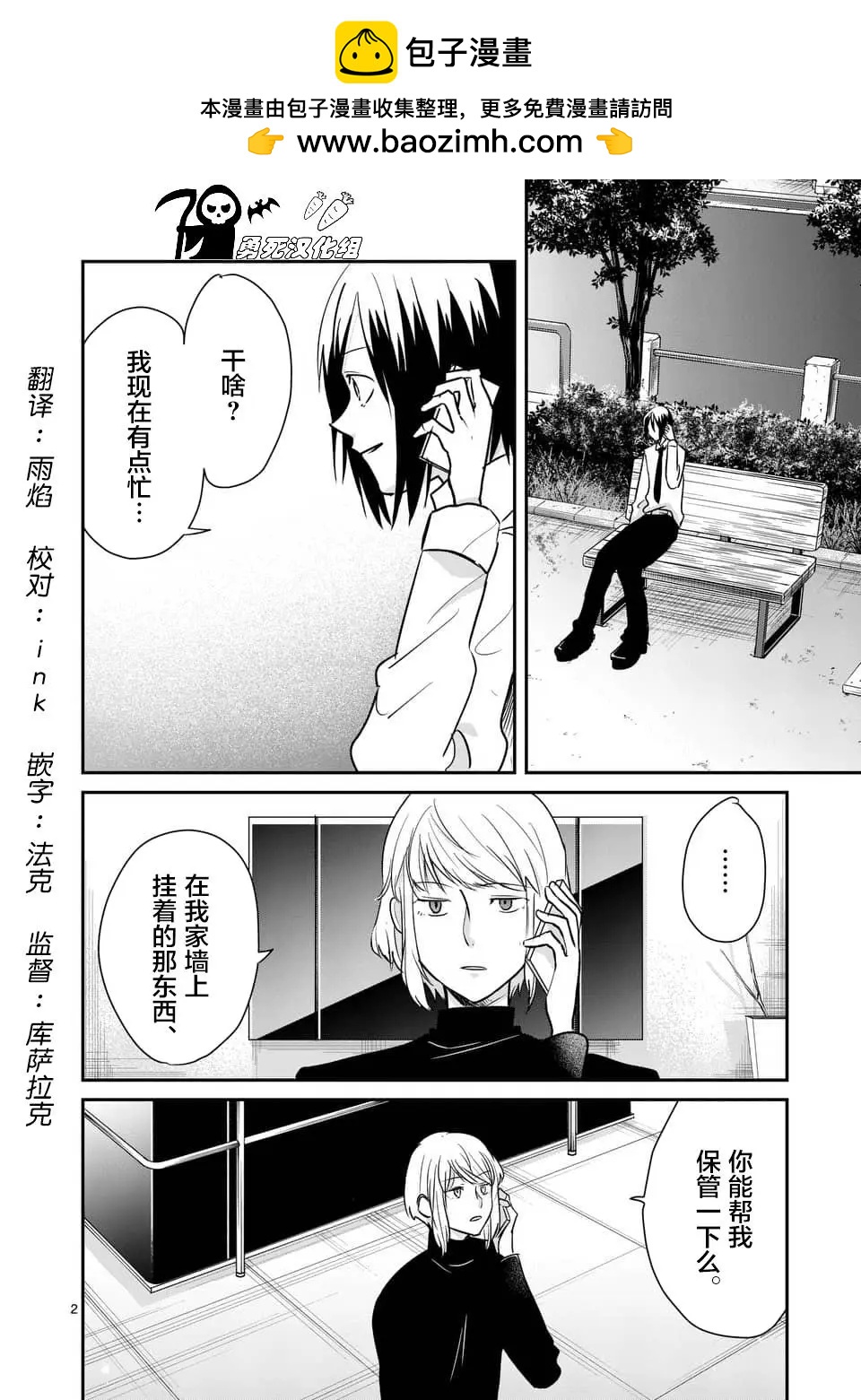 第101话1