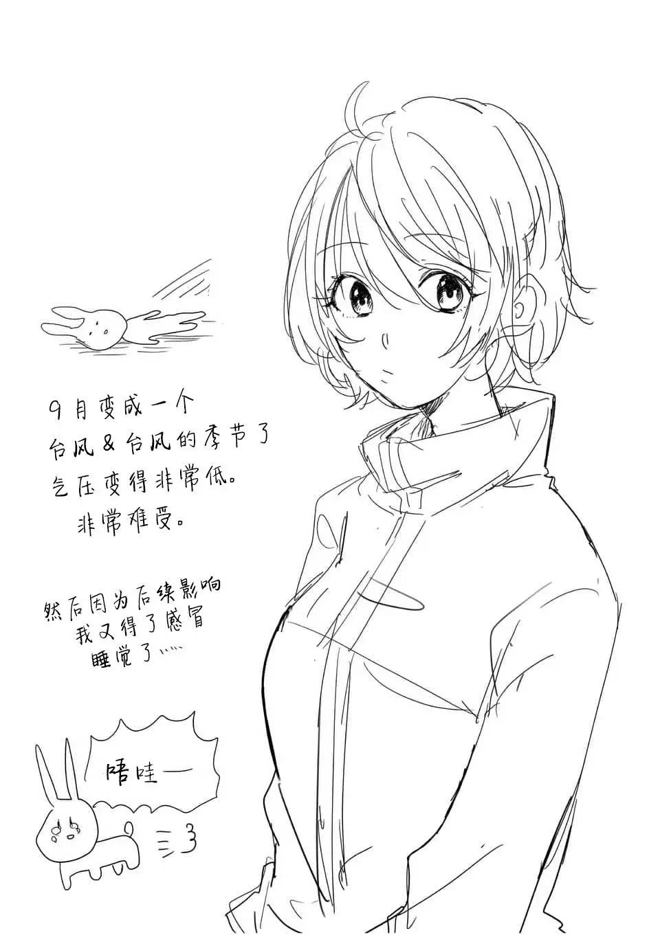 第101话14