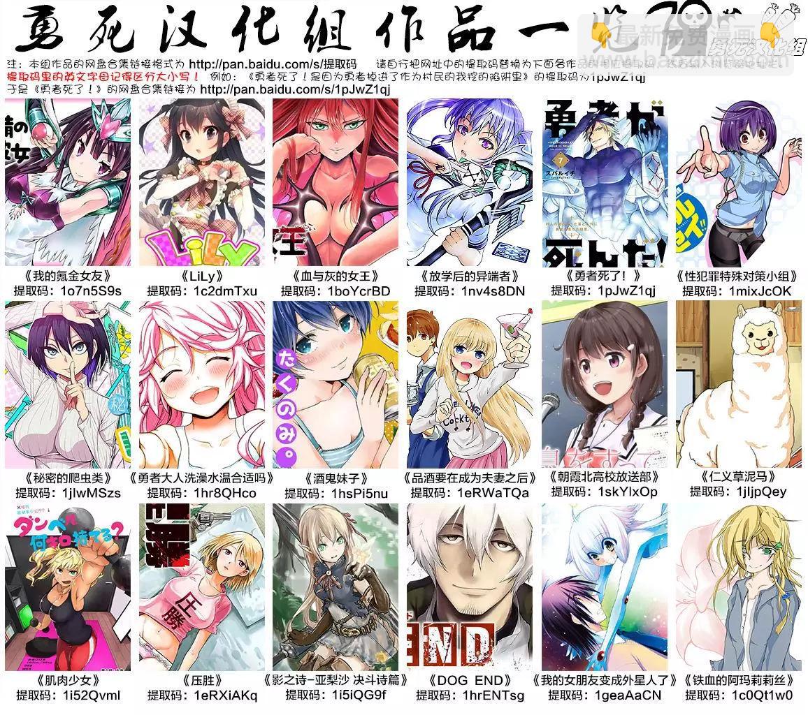 第101话15