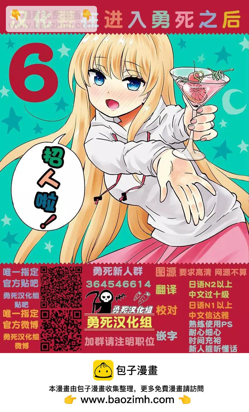 第101话16