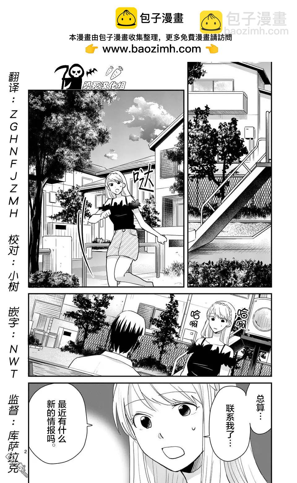 第103话1