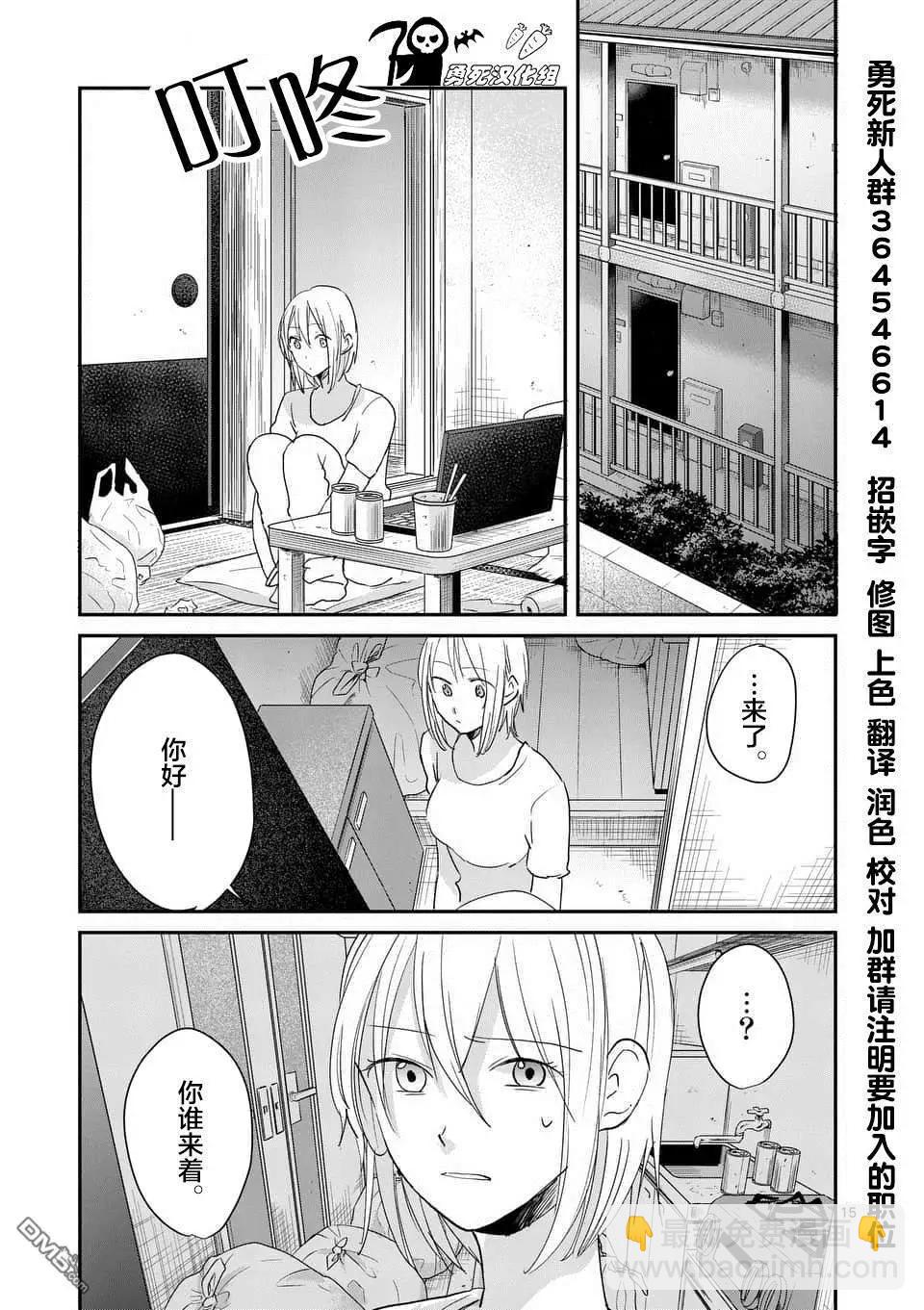 第104话14