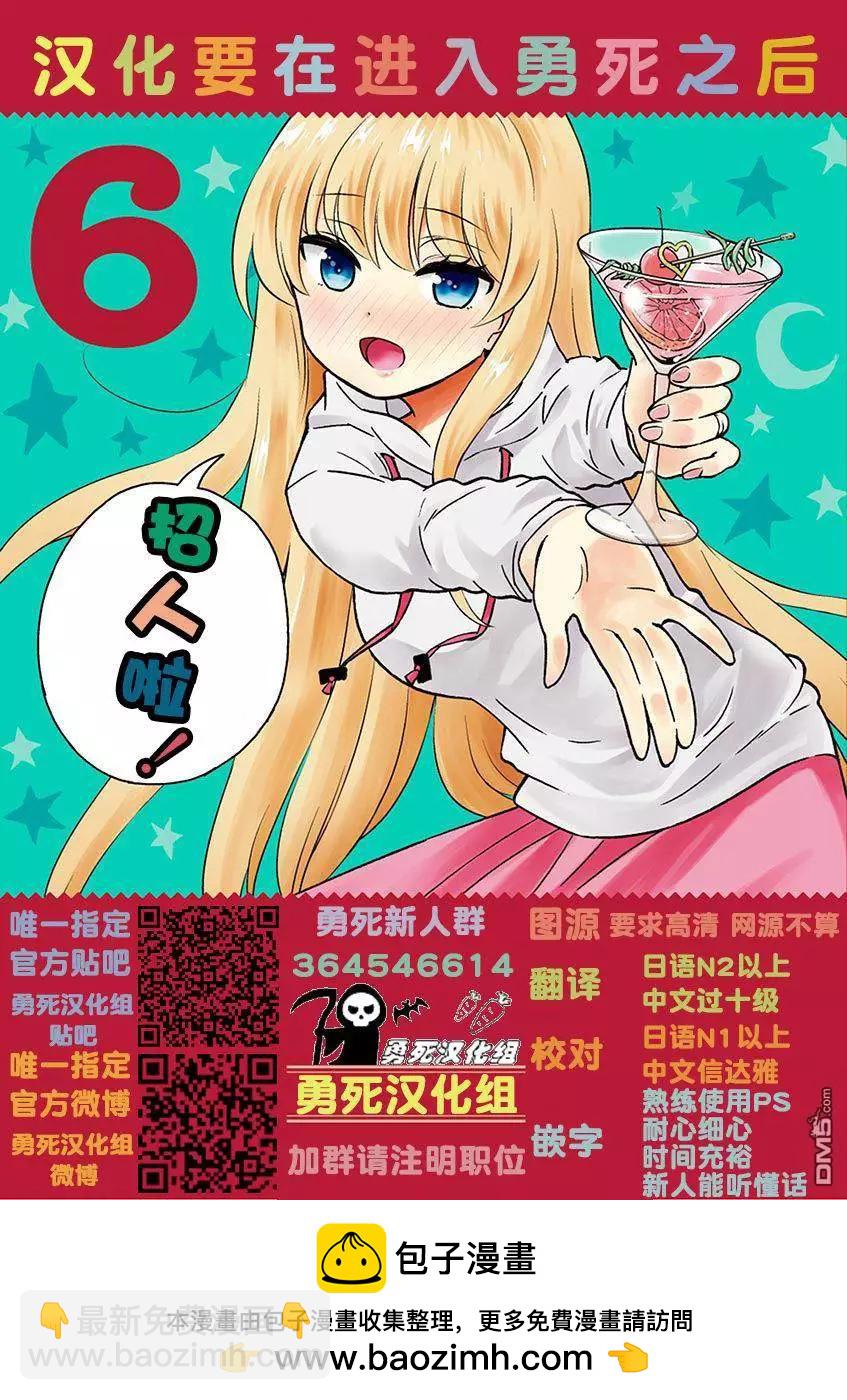 第104话17