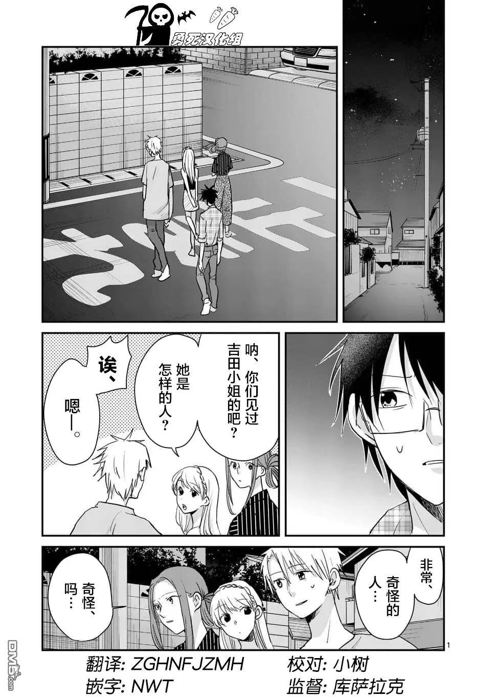 第105话0