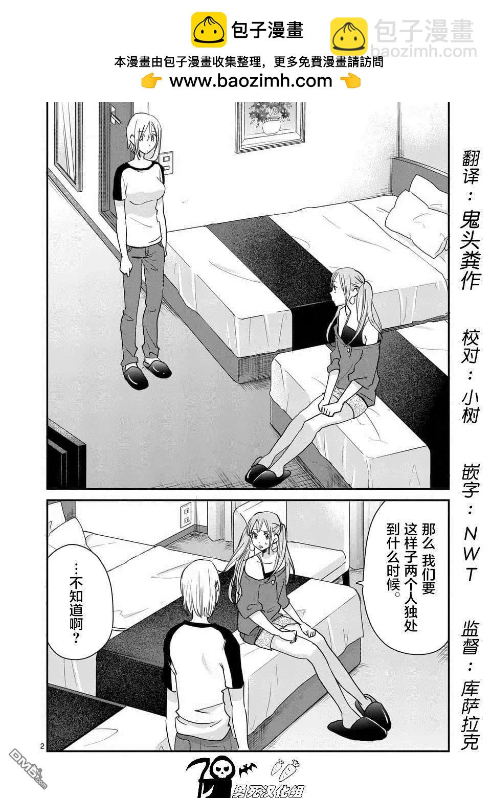第106话1
