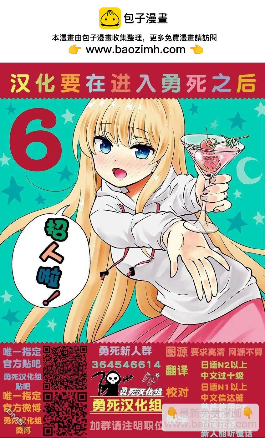 第106话16