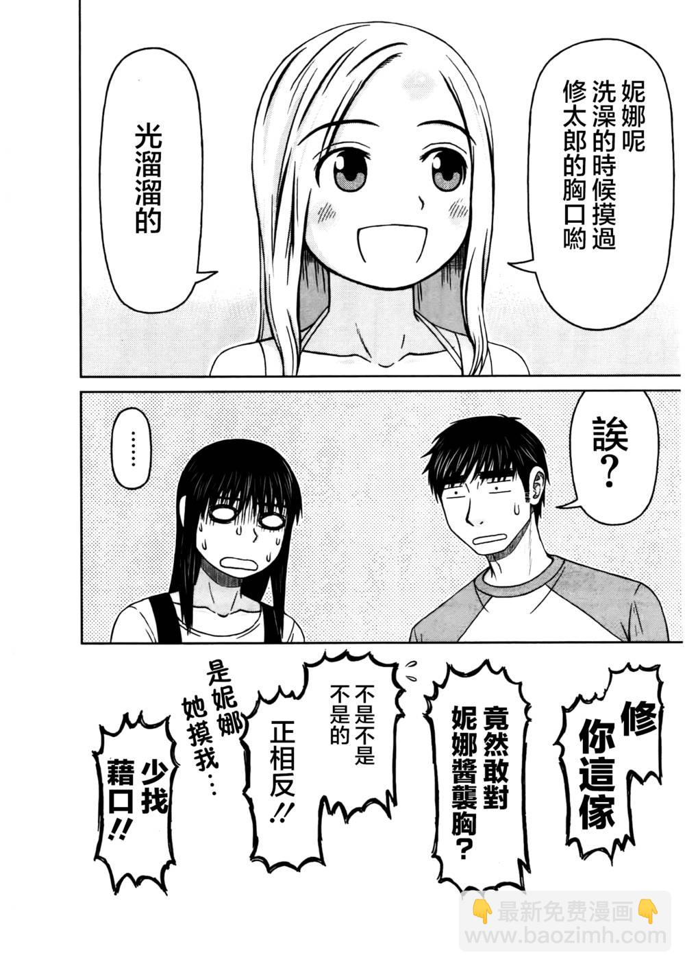 第03话19