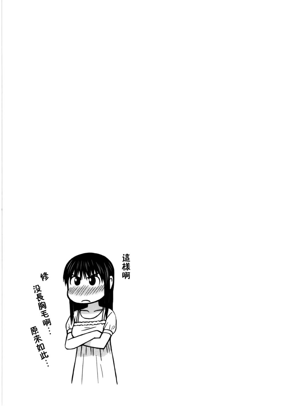 第03话20