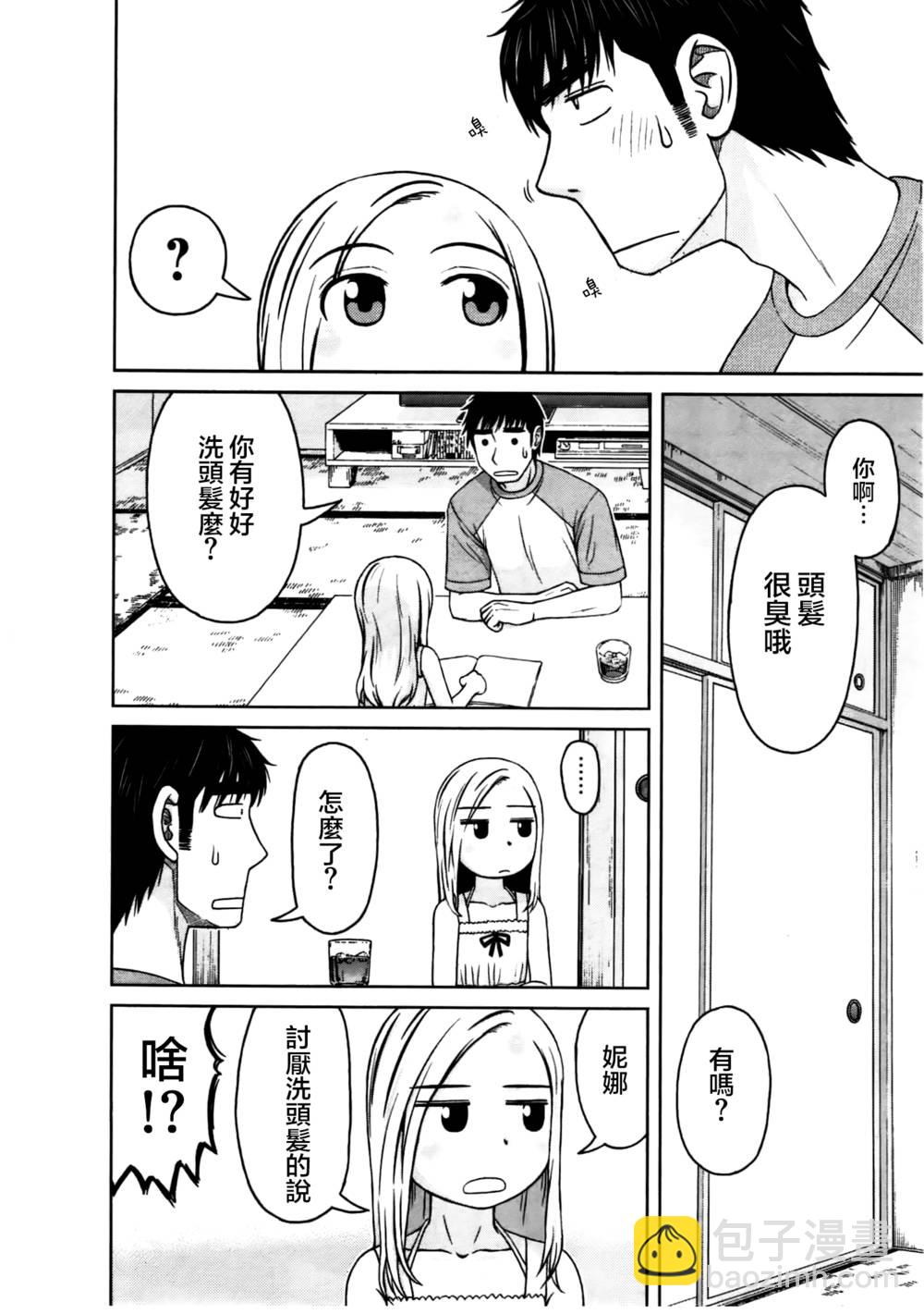 第03话3