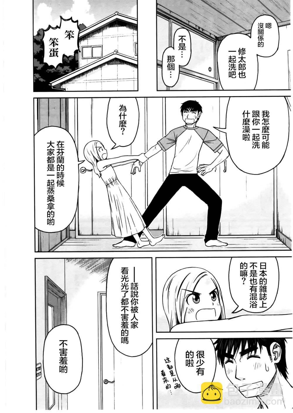 第03话7